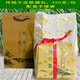 信盛堂 胖東來(lái)茶葉店同款2025新茶正宗杭州明前龍井茶43號(hào)250g一級(jí)禮盒 252g 半斤傳統(tǒng)紙包