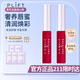 PLIFT唇部精華液潤唇膏唇膜唇蜜護(hù)理滋養(yǎng)呵護(hù)補(bǔ)水保濕淡化唇紋韋雪同款 粉色限定款6ml*2