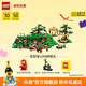 樂高（LEGO）積木 ICONS10354指環(huán)王夏爾郡新品玩具 生日禮物【D2C限定款】