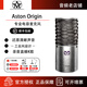 ASTON MICROPHONES阿斯頓 OR Origin 電容麥克風(fēng)主播直播降噪有聲配音錄音棚話筒 Origin-標(biāo)配