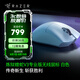 雷蛇（Razer） 煉獄蝰蛇V3系列游戲鼠標(biāo) 有線無線鼠標(biāo) 背部增高 宏自定 右手電競適合吃雞FPS 【輕約64克 無線鼠標(biāo)】煉獄蝰蛇V3專業(yè)版-白色