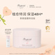 BONPOINT小櫻桃bp摯愛經(jīng)典面霜嬰幼兒童寶寶敏感肌補水保濕春夏舒緩滋潤膚 【干敏肌】特潤面霜 50ml