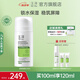 玉澤乳液 皮膚屏障修護神經(jīng)酰胺調(diào)理乳液 補水保濕修護 敏感肌 100ml