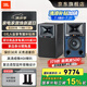 JBL4305P 4329P HiFi音響音箱 復(fù)古監(jiān)聽揚聲器播放器 高保真有源發(fā)燒級 電視書架箱 影音室音響功放 【標(biāo)準(zhǔn)版】JBL4305P一對(檀木黑)