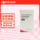 【原研進(jìn)口】抑泰之LIVTENCITY 馬立巴韋片 0.2g*56片/盒