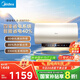 美的（Midea）儲(chǔ)水式電熱水器終身免換鎂棒80升3300W變頻家用速熱一級(jí)能效水電分離國(guó)家補(bǔ)貼20%F80-33JE6Pro(HE)