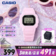 卡西歐（CASIO）手表女士G-SHOCK經(jīng)典小方塊運(yùn)動(dòng)電子表七夕禮物GMD-S5610IT-4B
