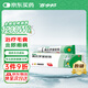 【原研】百多邦 莫匹羅星軟膏2%*10g  膿皰病癤腫毛囊炎濕疹 中美史克