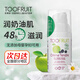 TOOFRUIT多果膚 兒童面霜3-6-12歲夏季 有機防皸裂長效保濕敏感肌30ml