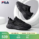 斐樂（FILA）跑步鞋老爹鞋男子跑步鞋MARSⅡ火星二代情侶款復(fù)古運(yùn)動鞋休閑鞋 黑-BK-F12M141116F 42