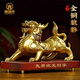 鼎瑞萊黃銅貔貅擺件辦公室桌面酒柜裝飾工藝品公司開(kāi)業(yè)禮物生意興隆擺件 中號貔貅黃銅色
