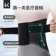 Keep醫(yī)用護(hù)腰帶 夏季薄款腰間盤突出支撐健身久坐神器腰托男女士黑L