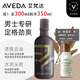 AVEDA艾梵達(dá)男士卓越凈化洗發(fā)露頭皮清潔無(wú)硅油洗發(fā)水300ML