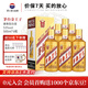 茅臺(tái)王子酒 53度 醬香型 白酒 迎賓送禮酒水婚宴酒 53度 500mL 6瓶 金王子 整箱