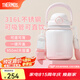 膳魔師（THERMOS）噸噸桶大肚杯316L不銹鋼大容量?jī)和乇呦?jié)教師節(jié)禮物TEMA 草莓泡泡配杯帶+吸管 950ml