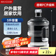 美廚（maxcook）純凈水桶 礦泉水桶飲水桶 5L桶裝水塑料飲水機(jī)手提戶外桶MCX7506