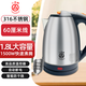三角牌電熱水壺家用316不銹鋼電熱保溫一體燒水壺自動斷電1.8L水壺 1.8L 母嬰級-316不銹鋼材質(zhì)