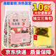 700cc鮮果茶蜜桃白桃烏龍茶包花果袋泡茶葉組合養(yǎng)生水果茶小包裝 蜜桃烏龍茶10包