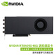 英偉達(dá)（NVIDIA）RTX4090/4080公版定制渦輪顯卡AI深度學(xué)習(xí)訓(xùn)練推理大模型專業(yè)顯卡 NVIDIA RTX4090 48G 定制版 專票