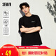 森馬（Semir）[涼感抗菌吸濕速干]遮熱短袖T恤男t25春夏新款印花109925100102