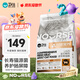 衛(wèi)仕 關(guān)鍵營養(yǎng)LA20腸胃護(hù)理成貓糧 貓干糧 長壽貓?jiān)淳弈c道1.5kg