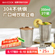 美廚（maxcook）304不銹鋼水杯 啤酒杯防摔果汁杯冷飲杯泡茶口杯350ml*2個MCB3765