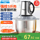 半球（PESKOE）絞肉機(jī)家用大容量 絞餡機(jī)打肉機(jī)打蒜器電動(dòng) 不銹鋼多功能嬰兒輔食機(jī)料理機(jī)絞肉絞菜多功能一體機(jī) 約5斤鋼杯款【3套刀片】 4L