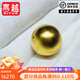喜越 古法黃金轉(zhuǎn)運(yùn)珠實(shí)心圓珠光珠轉(zhuǎn)運(yùn)珠足金999光珠佛珠定制路路通 單顆18克【約12毫米】【1-7個(gè)工作日發(fā)貨】