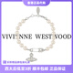 薇薇安·威斯特伍德（Vivienne Westwood）[代購現(xiàn)貨]西太后土星別針手鏈珍珠項鏈輕奢生日禮物送女友禮物 銀色-珍珠回形針手鏈