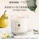 祖瑪瓏蠟燭 英國(guó)梨與小蒼蘭香氛蠟燭200g 七夕情人節(jié)禮物 生日禮物 女生