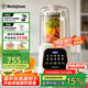 西屋（Westinghouse）無刷破壁機家用豆?jié){機1.5L加熱全自動榨汁機變頻降噪柔音觸控彩屏輔食機 WPB15J21-W
