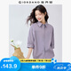 佐丹奴知識分子風(fēng)襯衫女純棉府綢破骨連肩中袖襯衣女05345463