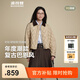 波司登（BOSIDENG）2025新款輕薄羽絨服女短款90絨翻領(lǐng)菱格巴恩風(fēng)保暖外套B250135332 金沙卡其|7C91【暢銷色】 M 165/88A