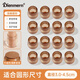 鼎盟（Dienmern）桌椅腳墊大號圓形 加厚耐磨凳子腳套防滑硅膠套防噪音圓形16個(gè)裝
