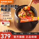 蘇泊爾（SUPOR）砂鍋陶瓷煲新陶養(yǎng)生煲深湯煲燉鍋家用煲湯熬藥燜燒棕燃?xì)饷骰饘Ｓ?深湯煲TB80A1- 8L