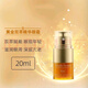 CLARINS CARES FOR YOUR SKIN嬌韻黃金雙萃精華賦活緊致控油修護維穩抗皺生日禮物送老婆女友 嬌韻雙萃精華眼霜20ml