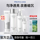 珀萊雅美白淡斑護膚品套裝光感水乳祛斑精華面霜補水保濕提亮膚色正品 精華四件套-潔面+水+乳+精華 防偽可查  假一賠三