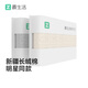 最生活新疆長(zhǎng)絨棉毛巾2條裝 A類純棉家用洗澡毛巾 柔軟吸水洗臉巾 灰/米