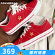 匡威（Converse）專柜  One Star 經(jīng)典黑白翻毛皮運(yùn)動(dòng)休閑鞋潮流板鞋滑板鞋 A06646C 36