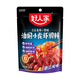 好人家麻辣小龍蝦調料蒜蓉十三香辣油燜大蝦底料蟹炒花甲干鍋底料商用 油燜小龍蝦料220gX1袋