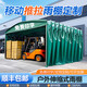 【送貨上門】推拉雨棚折疊雨棚大排檔燒烤棚大型倉(cāng)庫(kù)帳篷戶外移動(dòng) 寬3長(zhǎng)7高3頂布+架子不含圍布