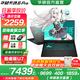 華碩天選6 Pro 酷睿版 國家補(bǔ)貼20% 酷睿HX 16英寸電競(jìng)游戲本 筆記本電腦 酷睿U7-255HX/RTX5060/日蝕灰 16G內(nèi)存/1T高速固態(tài)硬盤 2.5K 16:10高刷高亮高色域電競(jìng)