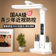 三盟臺(tái)燈護(hù)眼學(xué)習(xí)專用學(xué)生宿舍燈led閱讀書桌充電小臺(tái)燈臥室床頭燈 旗艦高清屏【P8000 高亮護(hù)眼】