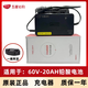 五星鉆豹電動(dòng)車(chē)充電器原裝正品48v60v72v12/20ah鉛酸電瓶車(chē)充電器 60V-20AH（一橫兩豎插頭）