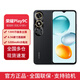 榮耀Play9C 全網(wǎng)通5G智能手機(jī) 5200mAh超能長(zhǎng)續(xù)航 SGS抗跌耐摔 6.56英寸大屏 幻夜黑 8GB+256GB
