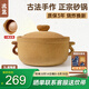 臻三環(huán)手工砂鍋耐高溫干燒不裂家用煲湯燉煮煎藥 2號底釉款3L