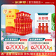 劍南春 金劍南K6 52度 500mL 6瓶 整箱裝 高度白酒