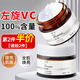 ZiBeak左旋vc粉100%含量 凍干粉精華液維C提亮補水面部身體官方旗艦店