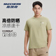 斯凱奇（Skechers）短袖夏季新款多功能口袋T恤戶外涼感防曬圓領(lǐng)舒適短袖 軍綠色 2XL