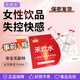 禾歡水熱銷(xiāo)TOP】【專(zhuān)研配方】成人內服夫妻快速可用 1盒裝6瓶【至尊版】情侶通用 床上體驗神器